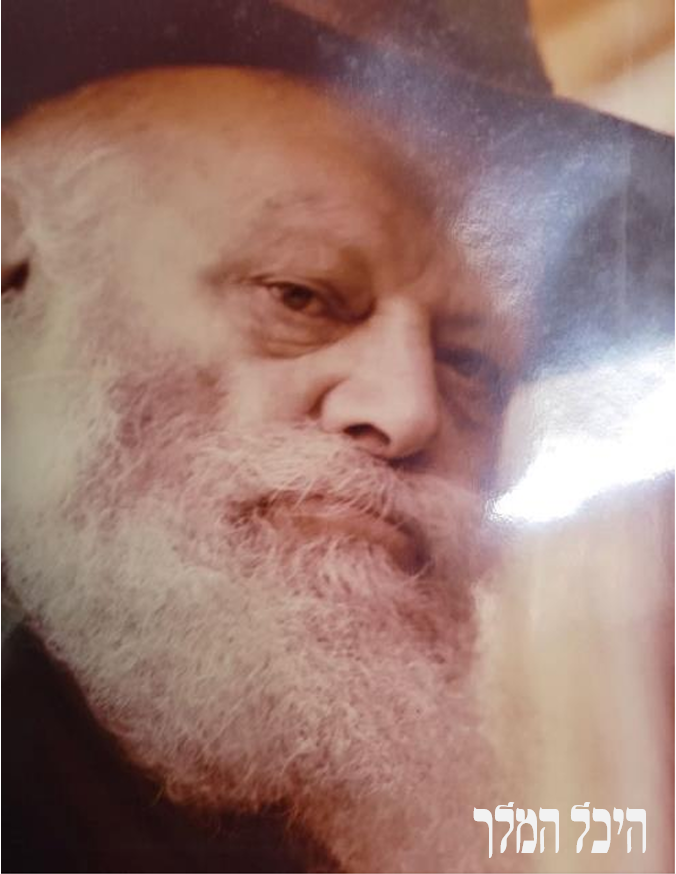 בכניסתו ל-770 באחת השנים